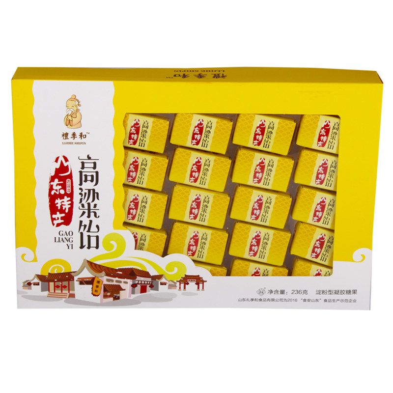 礼季和山东特产种味道软糖高粱饴