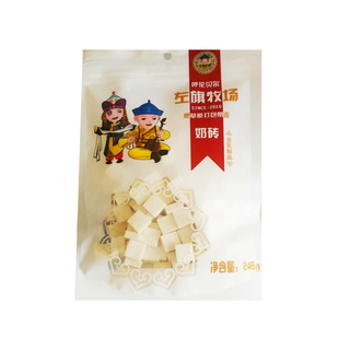 左旗牧场248g奶贝奶球奶酥奶砖呼伦贝尔特产巴彦呼硕奶片 2份包邮