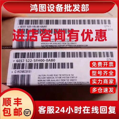议价6ES7522-5FH00-0AB0西门子S71500数字量输出模块6ES75225FH00