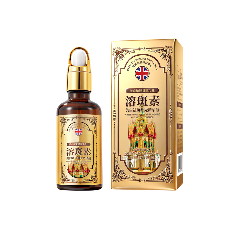 英国欧赫科技集团溶斑素精华液