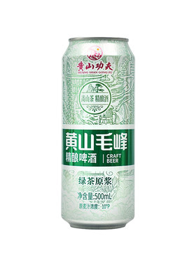 500ml黄山功夫毛峰精酿啤酒