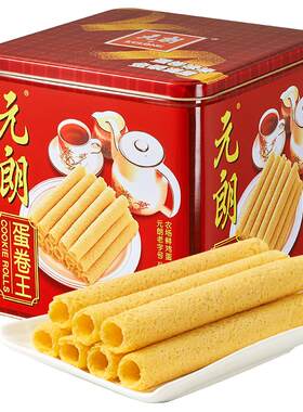 元朗蛋卷王广东澳门特产30余载