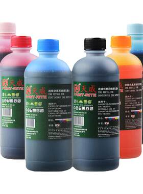 天威惠普连供彩色墨水