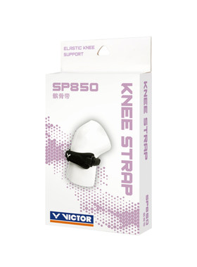 胜利髌骨带运动保护具SP850