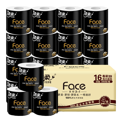 洁柔face黑面子卷筒纸巾家用