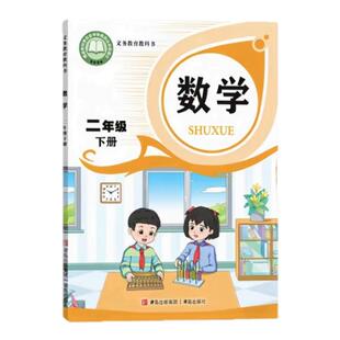 2026青岛版数学一二三四五六年级上册青岛版数学63学制天天练试卷每课一练同步试卷练习册每课一练全套专项训练能手上册