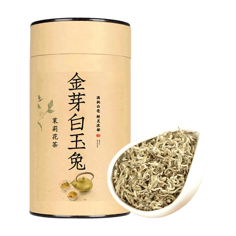 崂茗金芽白玉兔花香浓郁条索紧实