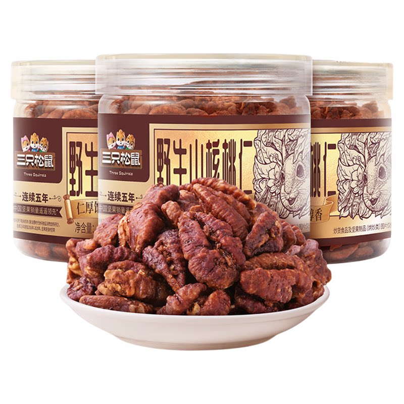 三只松鼠_罐装野生山核桃仁100g零食特产大颗粒罐装坚果小核桃