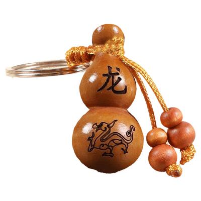 普陀桃木十二生肖葫芦福禄钥匙扣