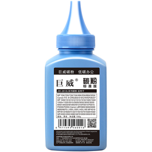 适用惠普P2035碳粉CE505A P2035n打印机硒鼓05A P2055dn/x P2055 Pro 400 M401 M401dn M425dn M425dw墨粉80A