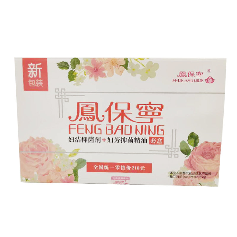 【1盒送1盒凝胶】凤保宁官网专其它