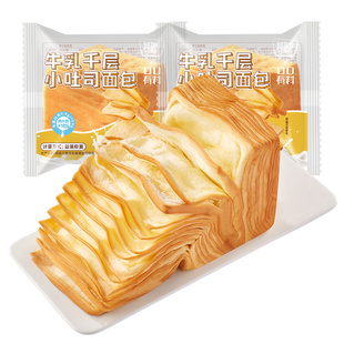 牛乳千层小吐司手撕面包整箱早餐营养健康解馋充饥零食品休闲小吃