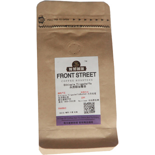 卡法森林 埃塞咖啡豆KAFFA水洗瑰夏山产区浅烘手冲法压精品咖啡豆