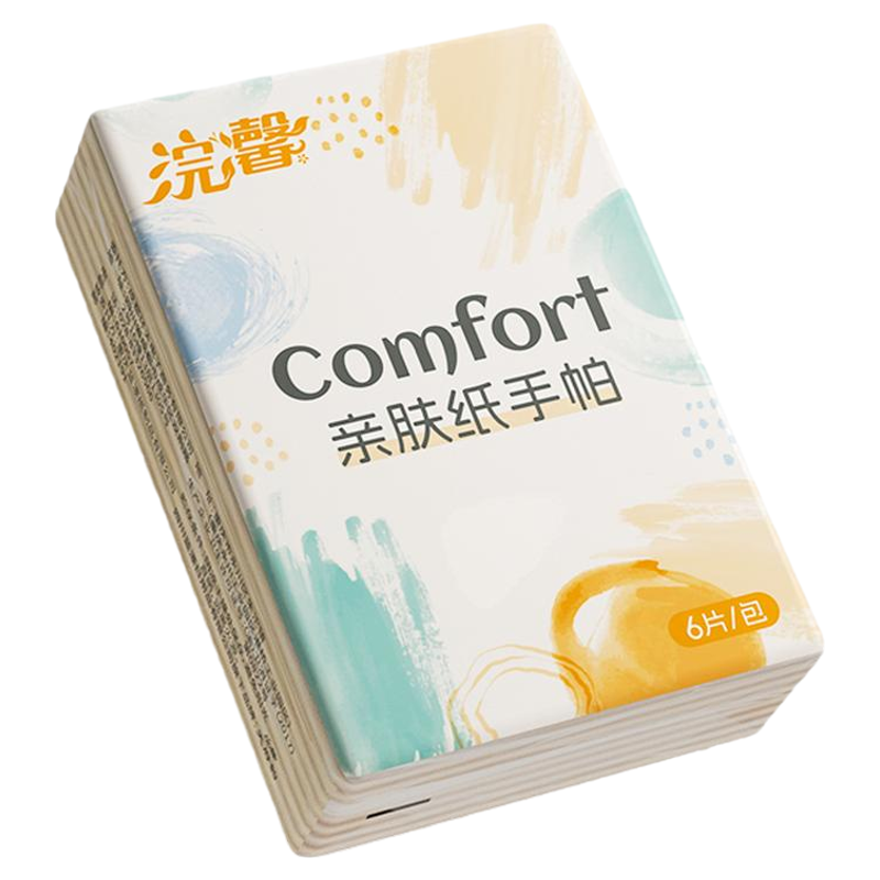 手帕纸迷你小包纸巾加厚面巾纸抽纸卫生纸厕纸便携式随身装100包