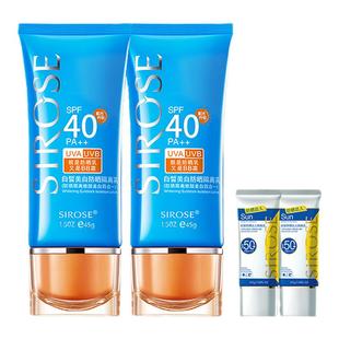 白皙美白防晒霜隔离乳面部防紫外线防水防汗清爽型控油男女夏专用