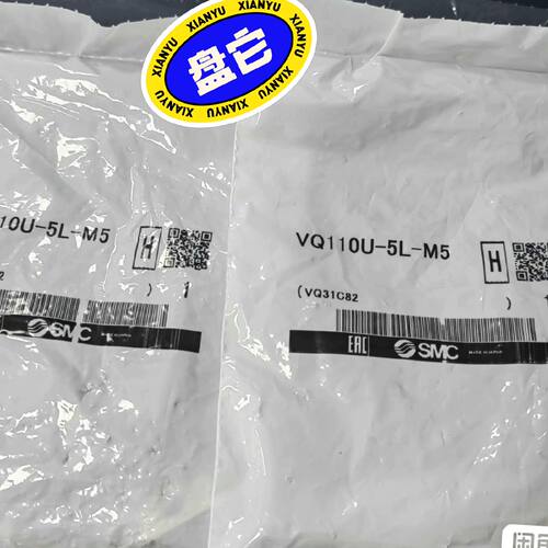 〔议价-可维修〕电磁阀VQ110U-5L-M5 正品 原包装未
