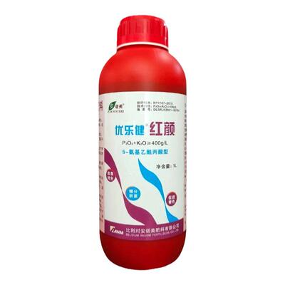 比利时5-氨基乙酰丙酸脱青5ALA着色不软果不落果增糖转色叶面肥