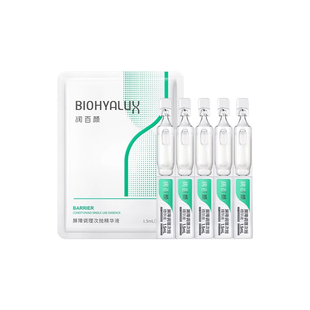 润百颜白纱布次抛水光棒水润玻尿酸补水精华屏障调理