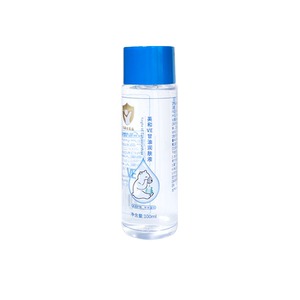 英和ve护肤甘油婴儿润肤滋润宝宝肌肤湿润面霜保湿身体乳100ML