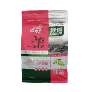 力狼狼道全期通用型猫粮1.5kg鸡肉三文鱼配方成猫幼猫通用3斤