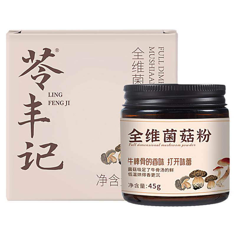 臻选灵芝、茯苓等9种营养菌菇