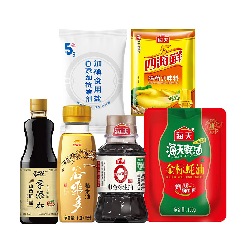 小瓶调料组合套装不浪费