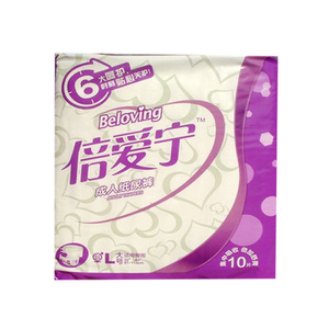 加厚防漏柔软干爽一次性成人尿裤