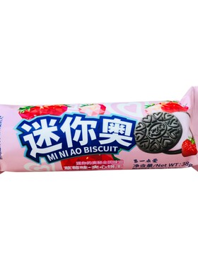 乐吧迷你奥香浓夹心饼干多口味