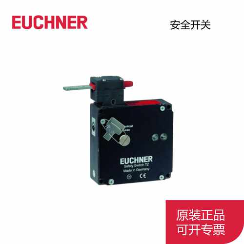 议价全新原装 安士能EUCHNER TZ1RE024M TZ1LE024M TZ1RE220MVAB