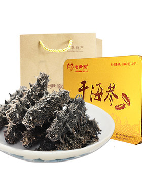 老尹家海参夏季滋补50g试吃装