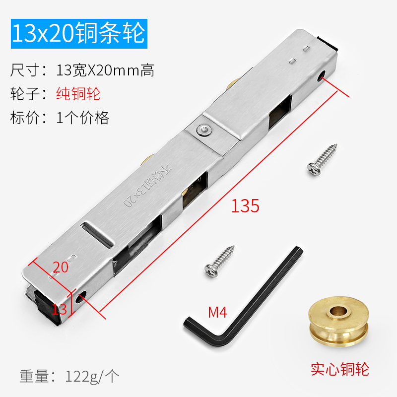 厂重型断桥铝合金门滑轮塑钢推拉门窗滚轮移门轮子不锈钢铜条轮新