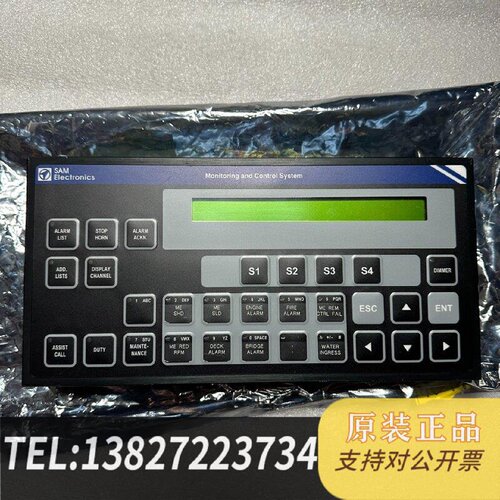 原装正品SAM Monitoring and Control Sys现货议价