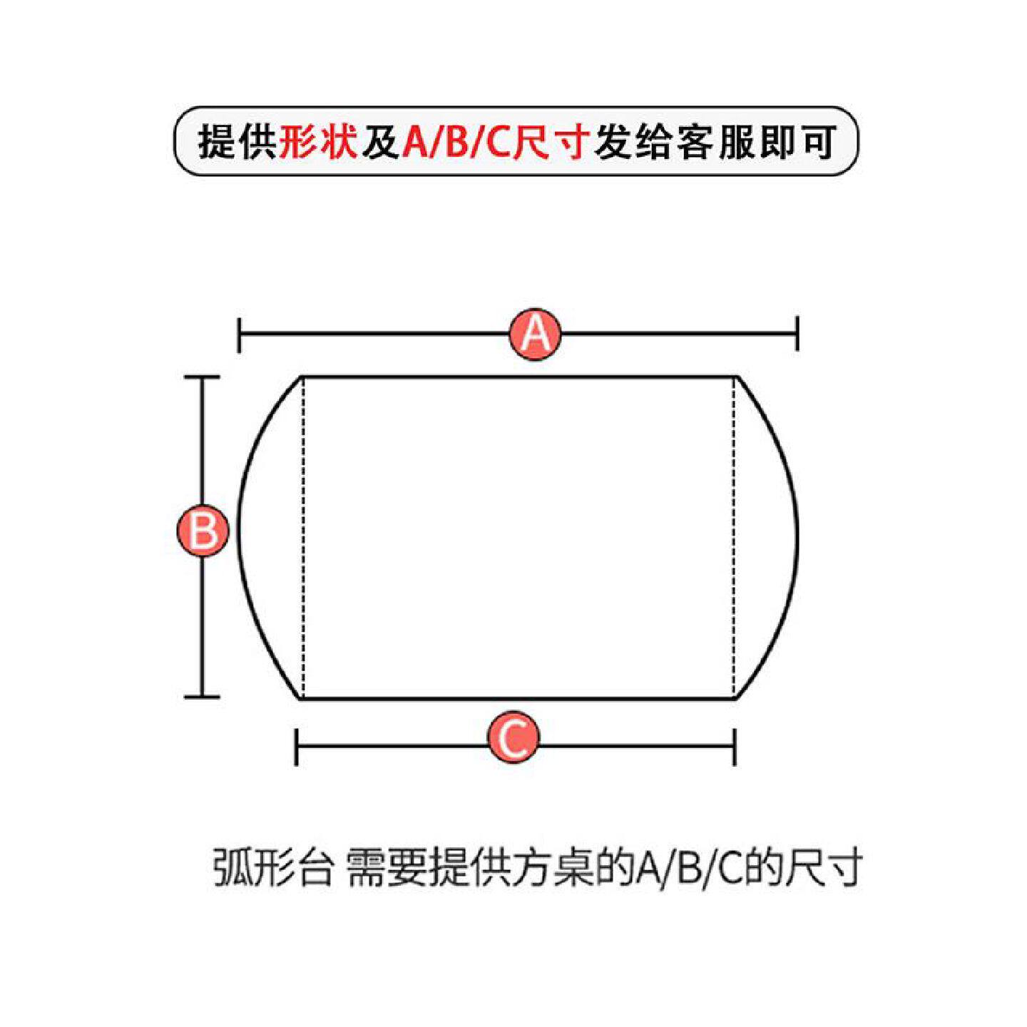 家用软玻璃椭圆形餐桌垫防水防油耐热免洗垫子可裁剪折叠圆形桌布