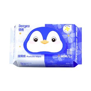德佑湿厕纸如厕洁厕家庭实惠装男女可用清爽加厚湿纸巾