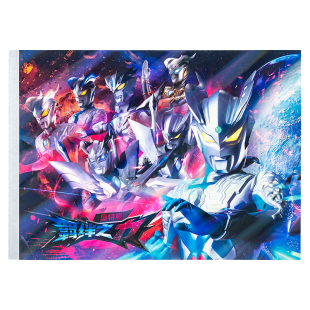 一正奥特曼羁绊之力图画本YZ770087加厚28页幼儿园美术画画空白本