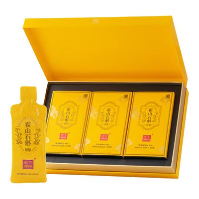 老字号品牌真霍山石斛原浆滋补品