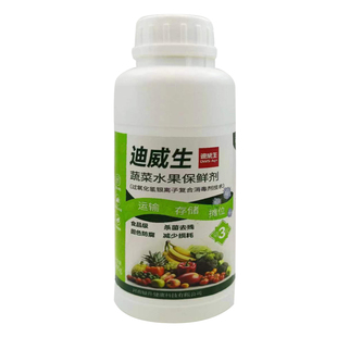 迪威生水果蔬菜叶子白青菜苹果葡萄西瓜除杀菌保鲜防腐烂坏焉败剂