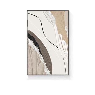 现代抽象客厅肌理感挂画侘寂风沙发背景墙装饰画极简高级感落地画