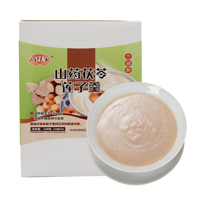 山药茯苓专用流食无糖精代餐粉