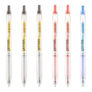 点石文具按动式速干中性笔不被荧光笔洇染的中性笔全针管水笔指尖