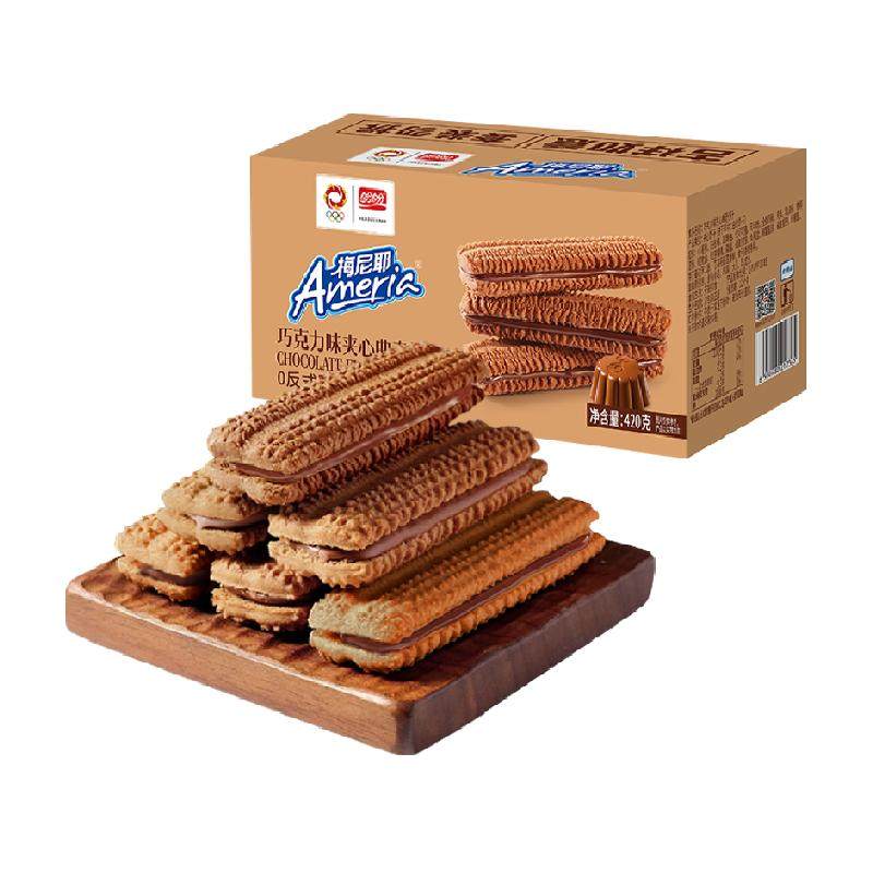 ����÷��Ү����������������ɿ����칫��С��ʳ����ʳƷС��