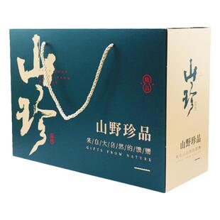 云南山珍菌菇礼盒菌类干货大礼包特产野生菌羊肚菌汤料包节日礼品