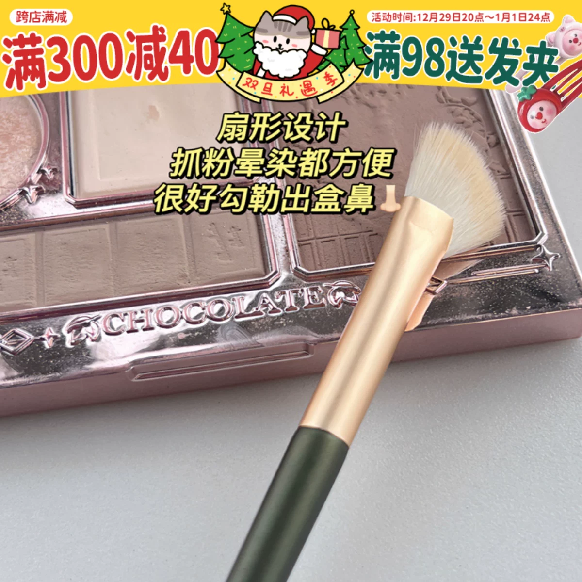 Brush for contouring, highlighter, face blush, eye shadow