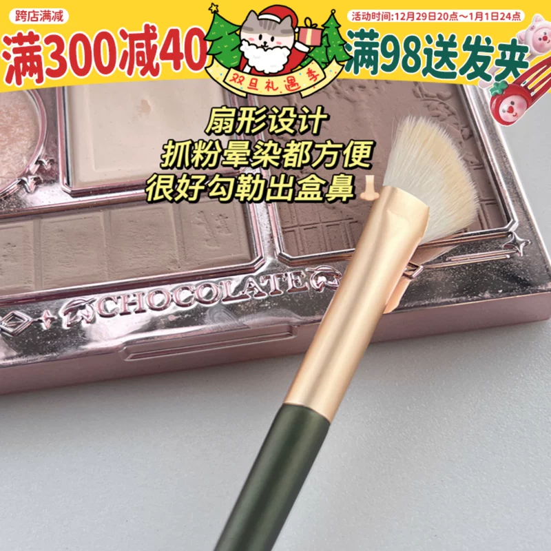 Brush for contouring, highlighter, face blush, eye shadow