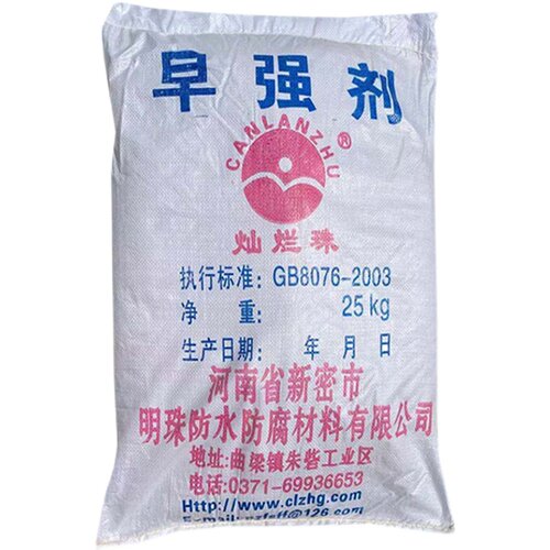 混凝土早强剂防冻水泥早强剂混凝土水泥防冻剂节约水泥缩短工期
