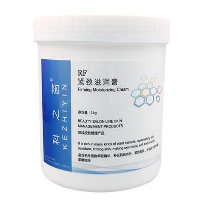 RF电波拉皮射频导入膏多极射频仪