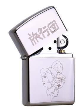 旅行团乐队zippo正版周边