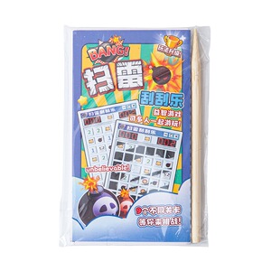 益智扫雷刮刮卡创意刮刮画小学生运气游戏火爆刮刮乐作战儿童玩具