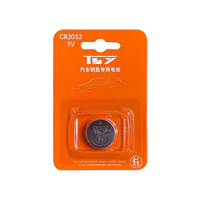 保用三年适用奥迪原装钥匙电池