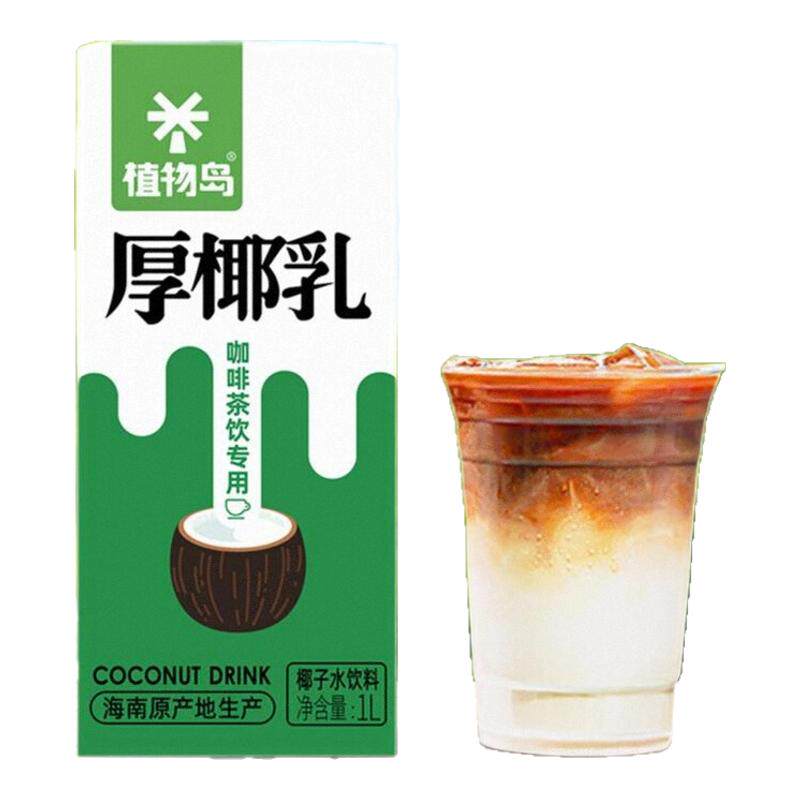 植物岛海南厚椰乳/12盒
